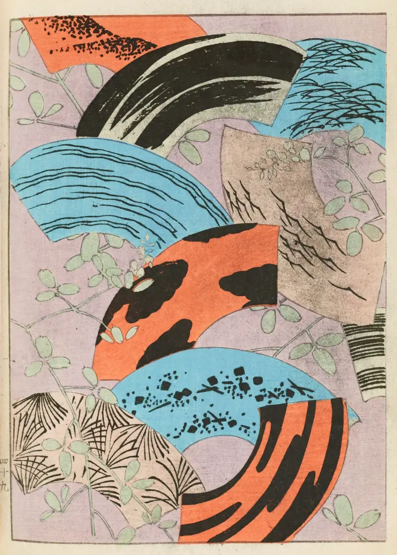 Šin-Bidžucukai Pl.456, Furuya Kōrin