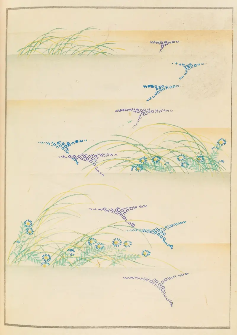 Shin-Bijutsukai Pl.468 von Furuya Kōrin