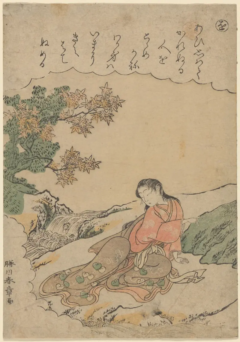 Frau am Bach von Katsukawa Shunshō