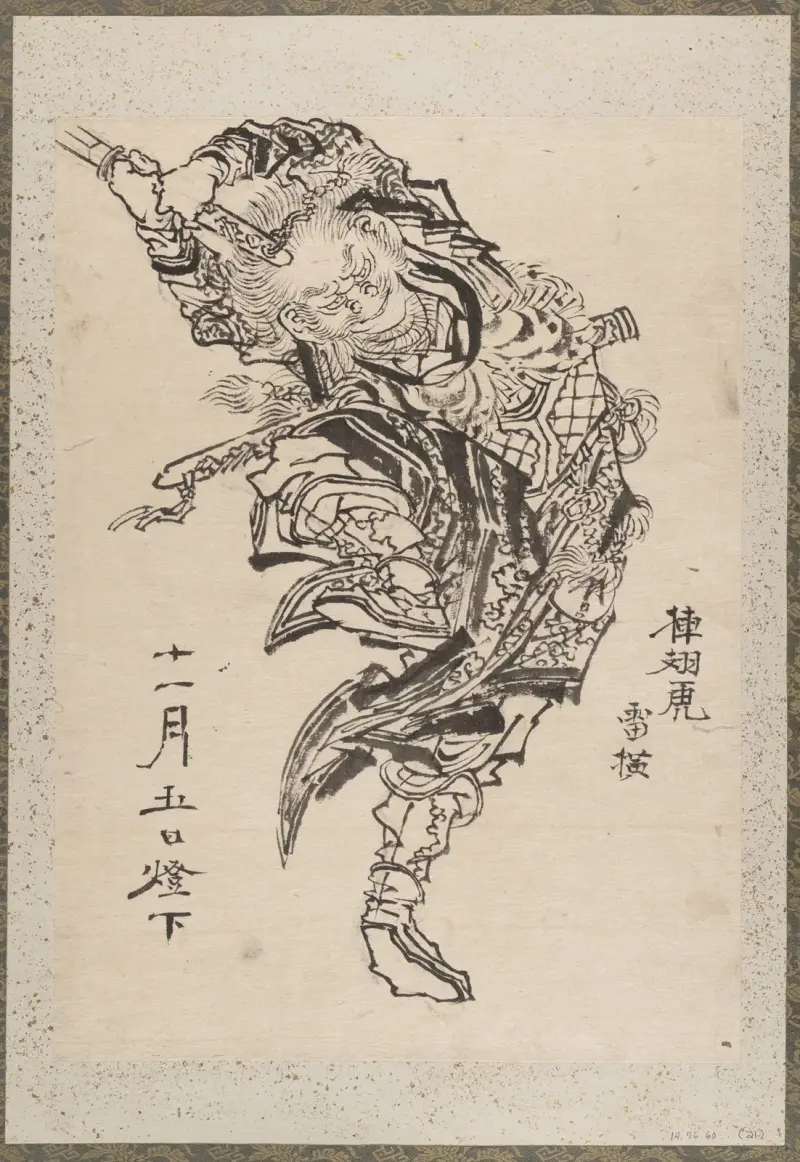 Skizzenalbum von Katsushika Hokusai und seinen Schülern, Taf. 21 von Katsushika Hokusai