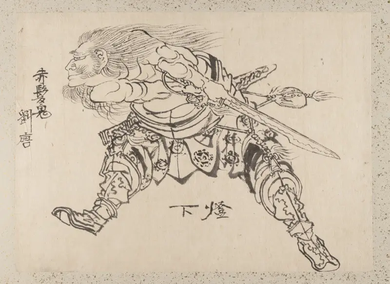 Skissalbum av Katsushika Hokusai och hans lärjungar, plansch 24 av Katsushika Hokusai