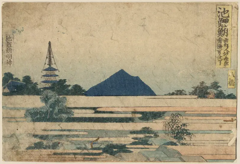 Čirjú, Katsushika Hokusai