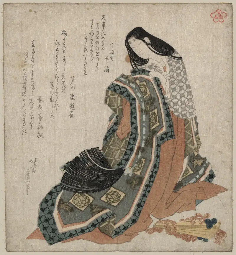 Hiōgi, Katsushika Hokusai