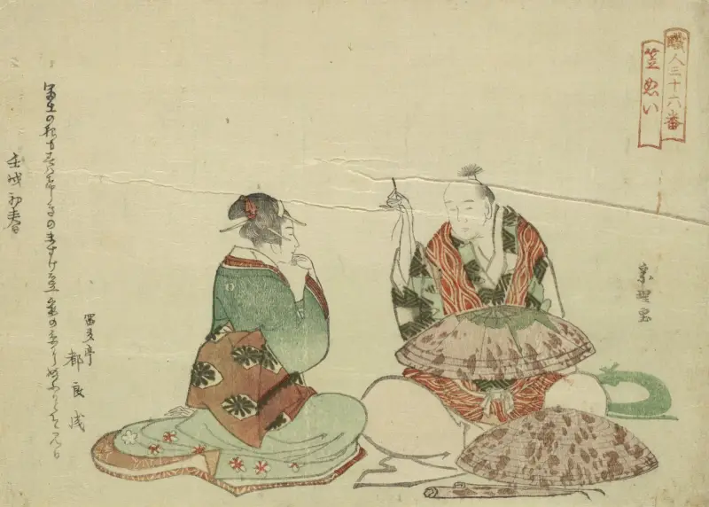 Kasanui av Katsushika Hokusai