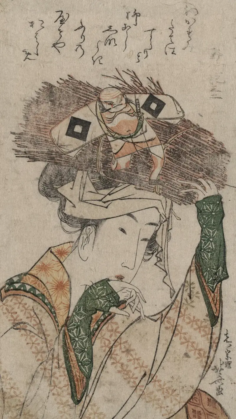 Oharame, 1799, Katsushika Hokusai