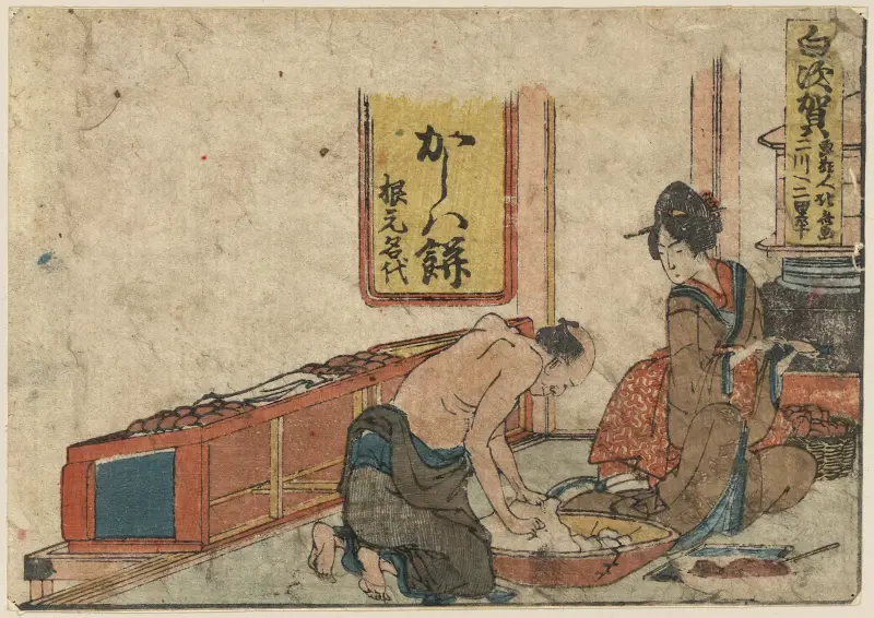 Shirasuka av Katsushika Hokusai