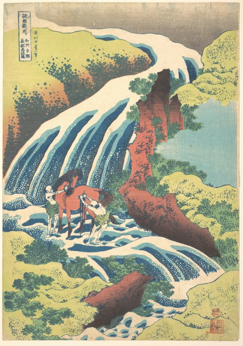 Der Wasserfall, an dem Yoshitsune in Yoshino in der Provinz Yamato sein Pferd wusch von Katsushika Hokusai