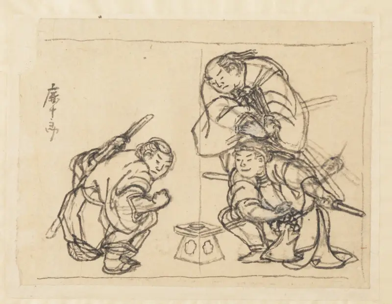 Three Men with a Tray av Katsushika Hokusai