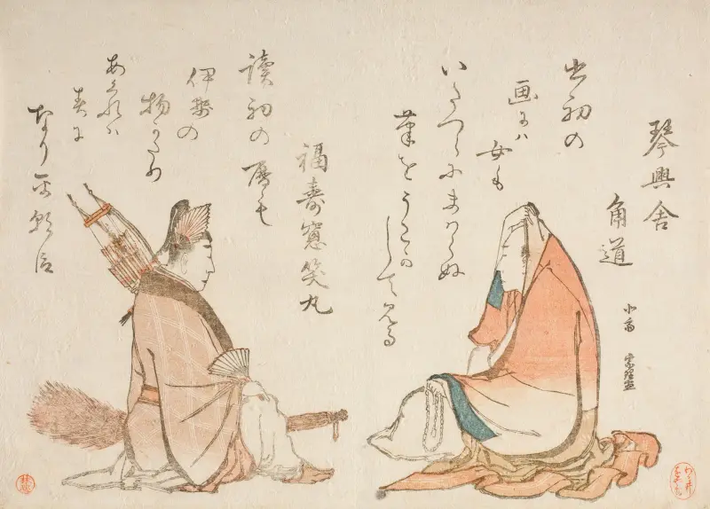 Två kyōka-poeter; Kinkōsha Kadomichi; Fukujusō Shōmaru av Katsushika Hokusai