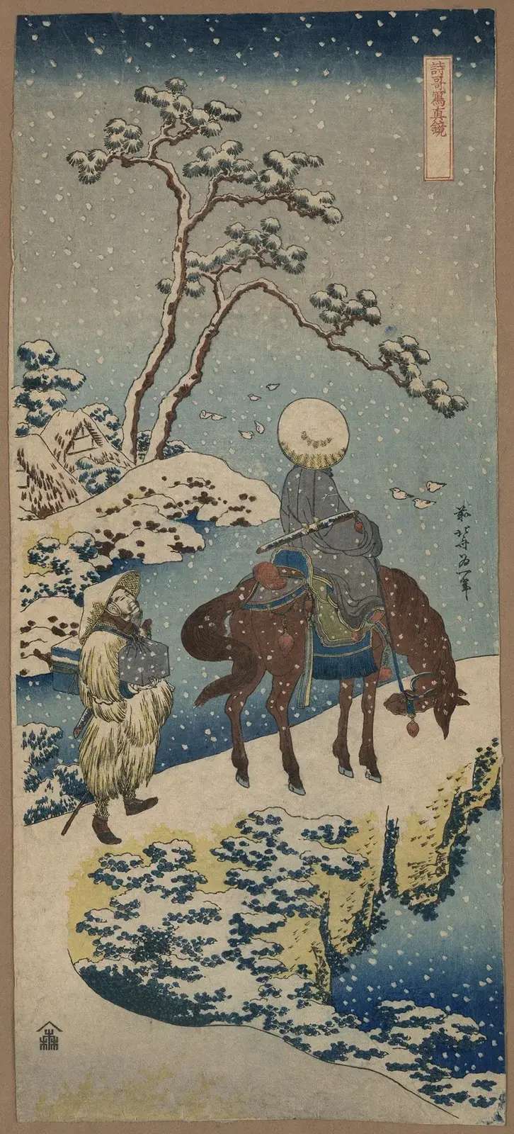 Två resenärer, en till häst, på en brant eller naturlig bro i snöstorm av Katsushika Hokusai