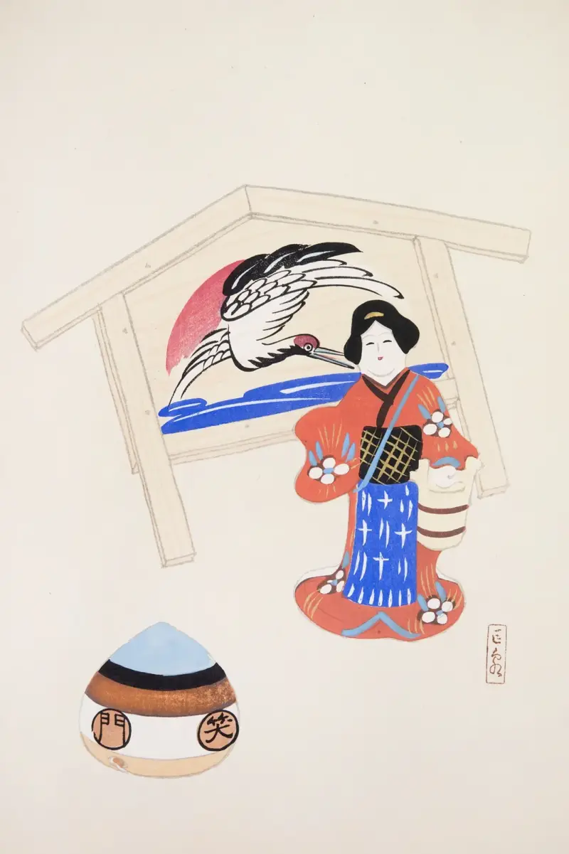 Kyosens samlade illustrationer av japanska leksaker, plansch 047 av Kawasaki Kyosen