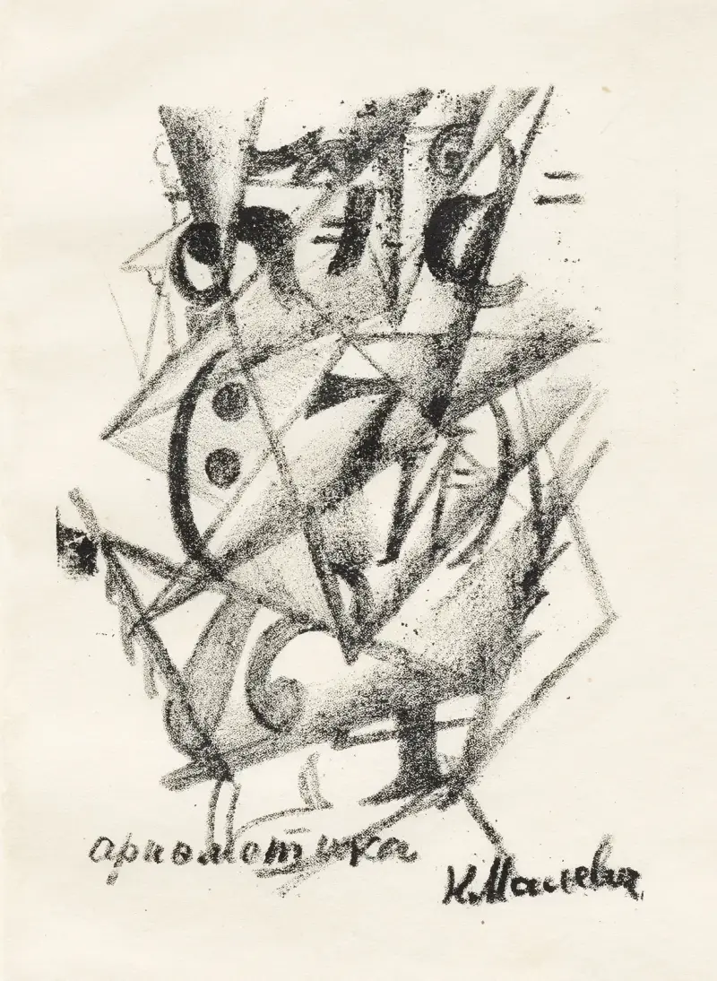 Arithmetik (Arifmetika) von Kazimir Malevich