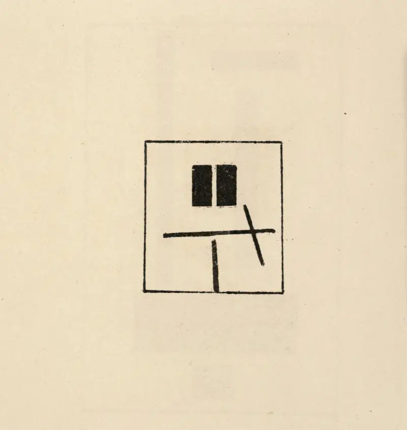 Composition with Two Equal and Parallel Rectangles, Kazimir Malevich
