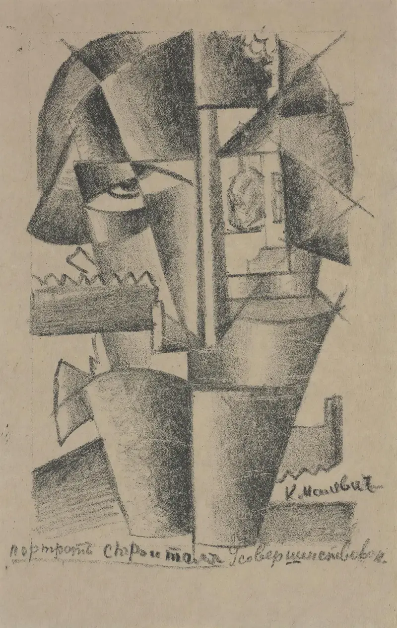 Portrait of a Builder, Kazimir Malevich