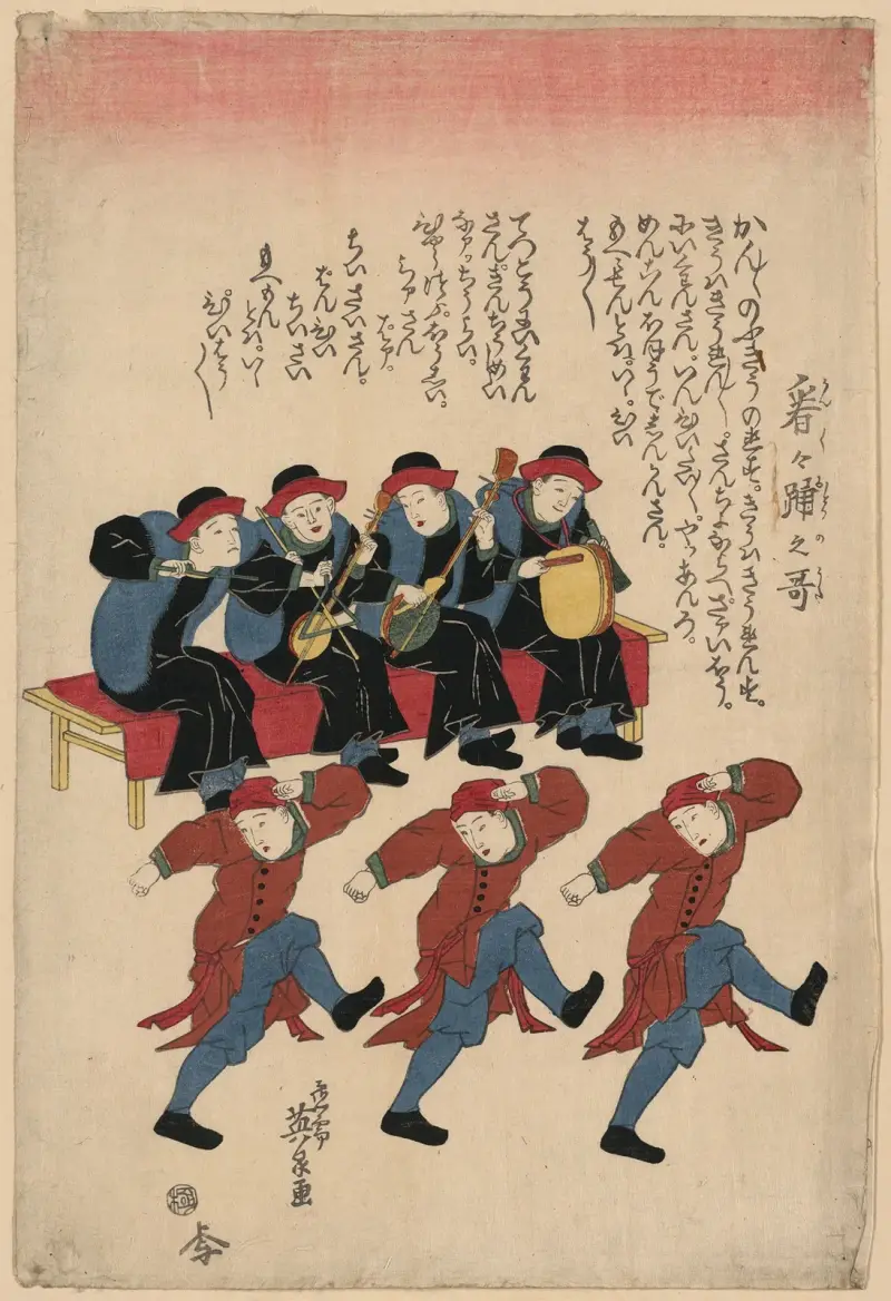 Kankan odori no uta av Keisai Eisen