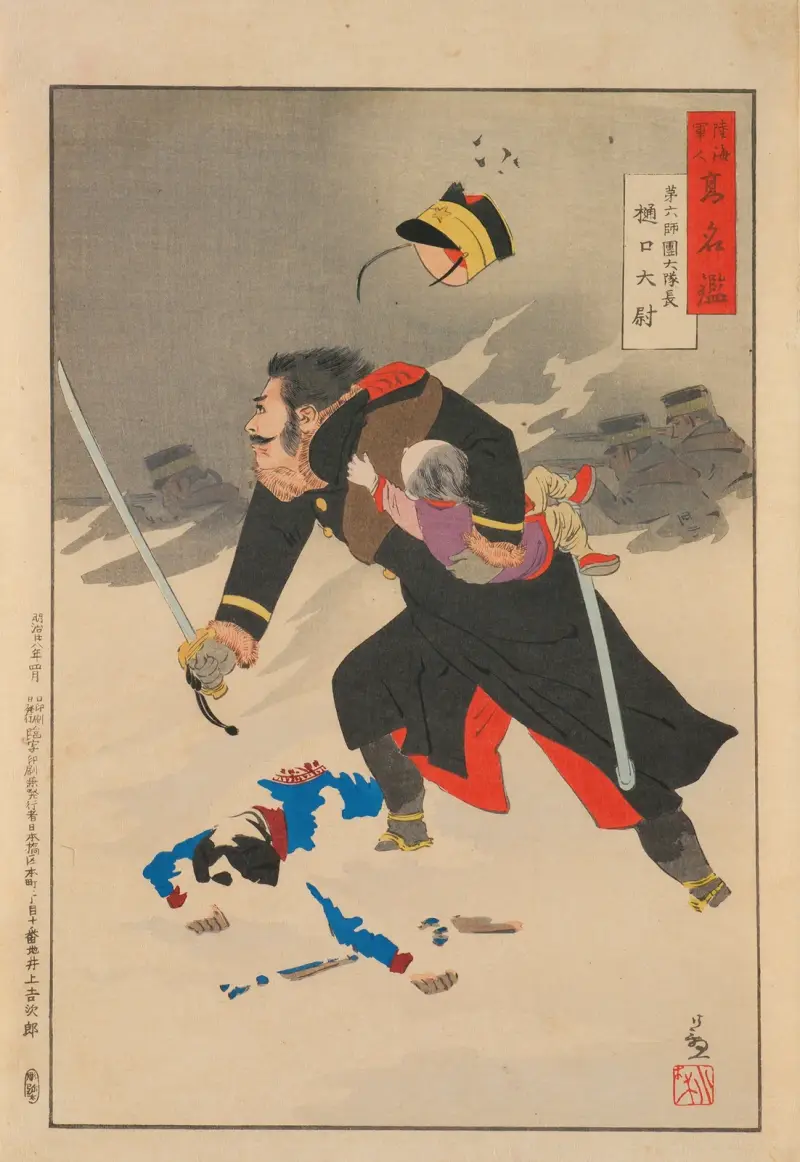 Kapitän Higuchi, Kompaniechef in der sechsten Division, aus der Serie „Spiegel berühmter Heeres- und Marineoffiziere“ von Kobayashi Kiyochika