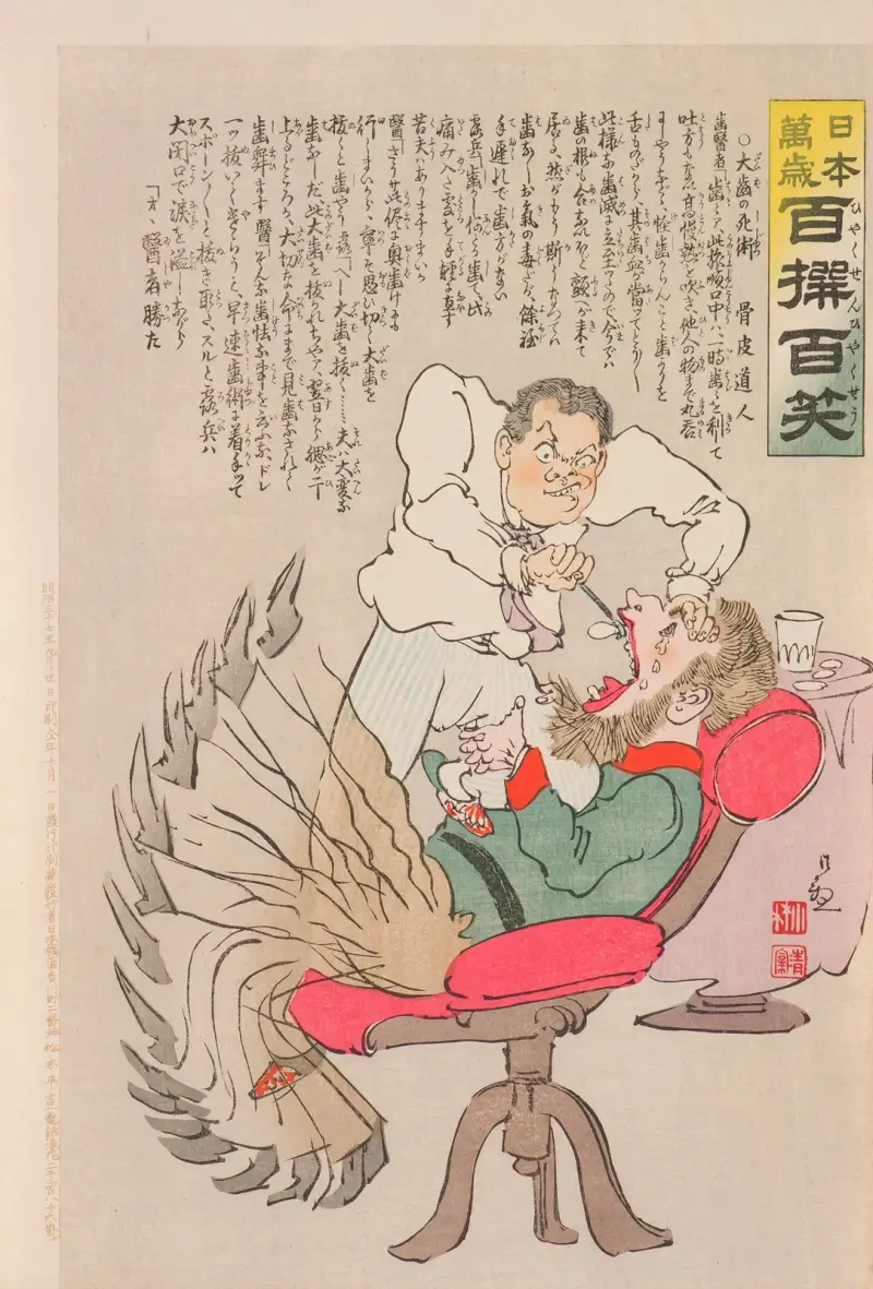 Dödlig behandling av en stor tand, ur serien 'Leve Japan! Hundra urval, hundra skratt' av Kobayashi Kiyochika
