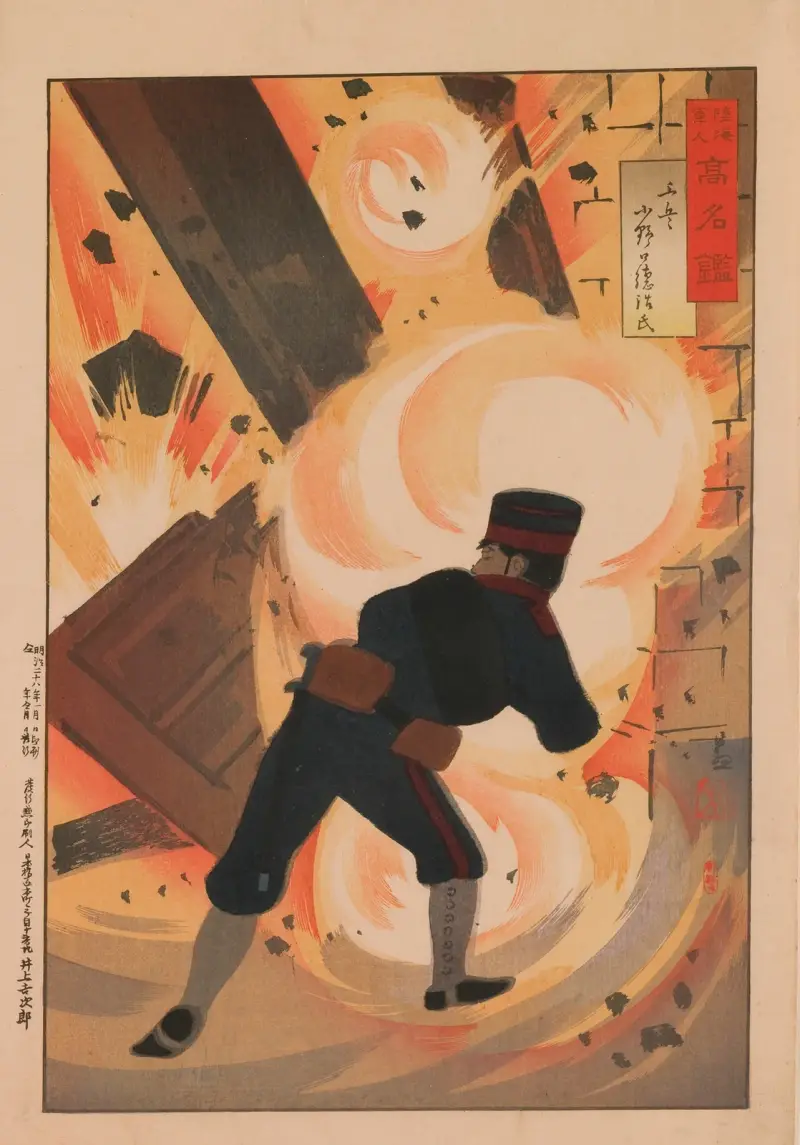 Ingenjörslöjtnant Onoguchi Tokuji, ur serien 'Spegel över berömda armé- och marinofficerare' av Kobayashi Kiyochika