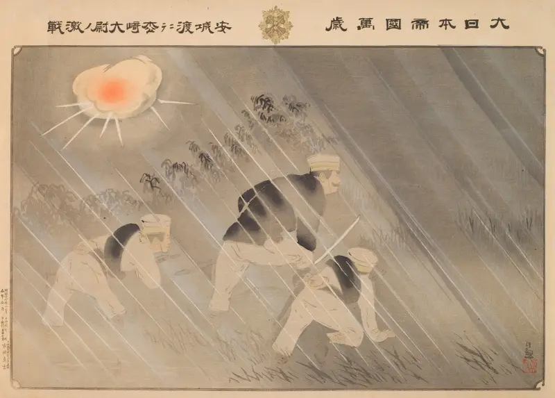Hurra för det stora japanska imperiet; Kapten Matsuzakis våldsamma strid vid Anseongövergången av Kobayashi Kiyochika