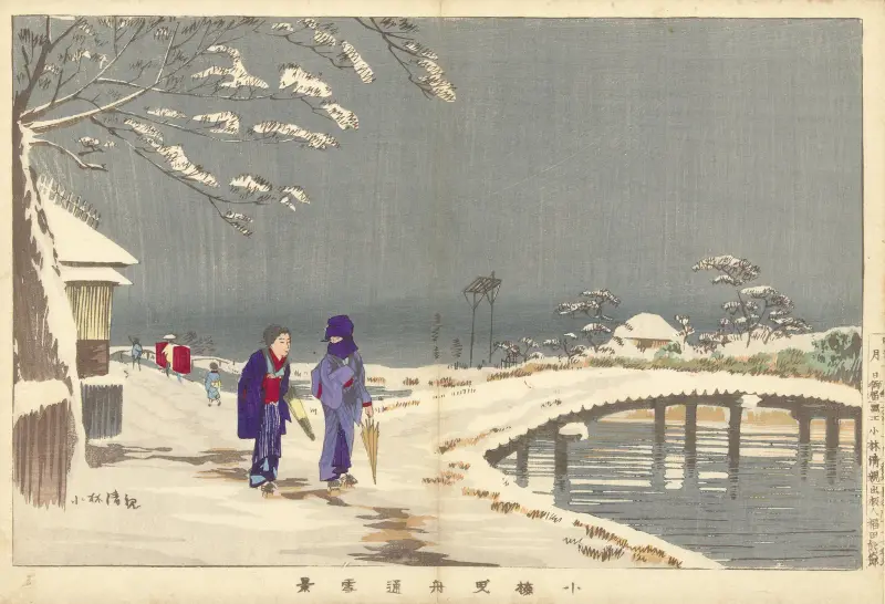 Snölandskap vid Hikifune i Koume av Kobayashi Kiyochika