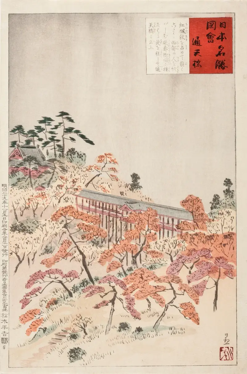 Die Brücke Tsūtenkyō, Kyoto von Kobayashi Kiyochika