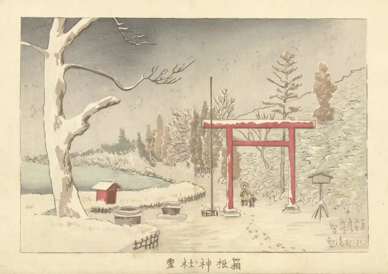 Hakone-helgedomen i snö av Kobayashi Kiyochika