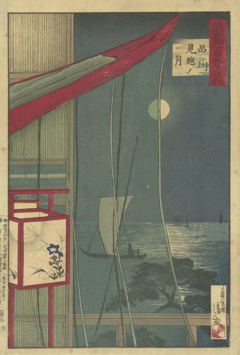 Der Mond bei Shinagawa von Kobayashi Kiyochika