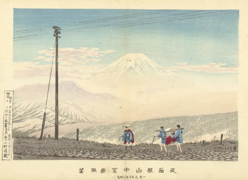 Vy av Fuji i Hakonebergen av Kobayashi Kiyochika