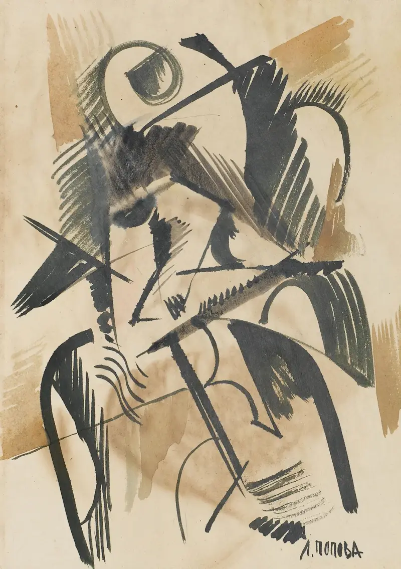 Cubist Study – nr 1 av Lyubov Popova