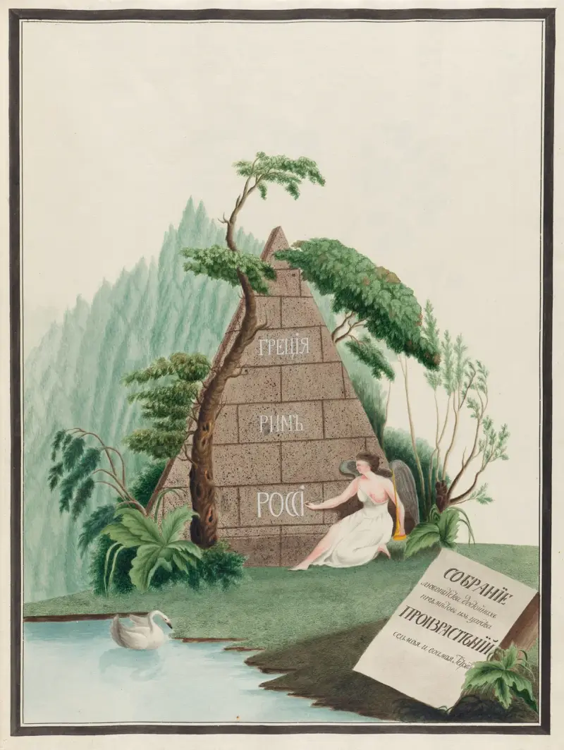 Title page, 1797 – nr 1 av Petr Martynovich Gofman