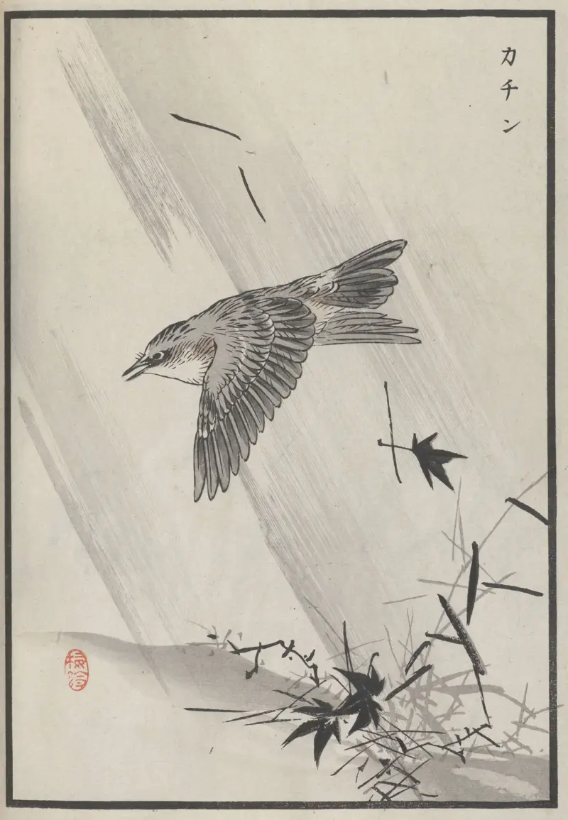Bairei hyakuchō gafu. Ten Pl.10 von Kōno Bairei