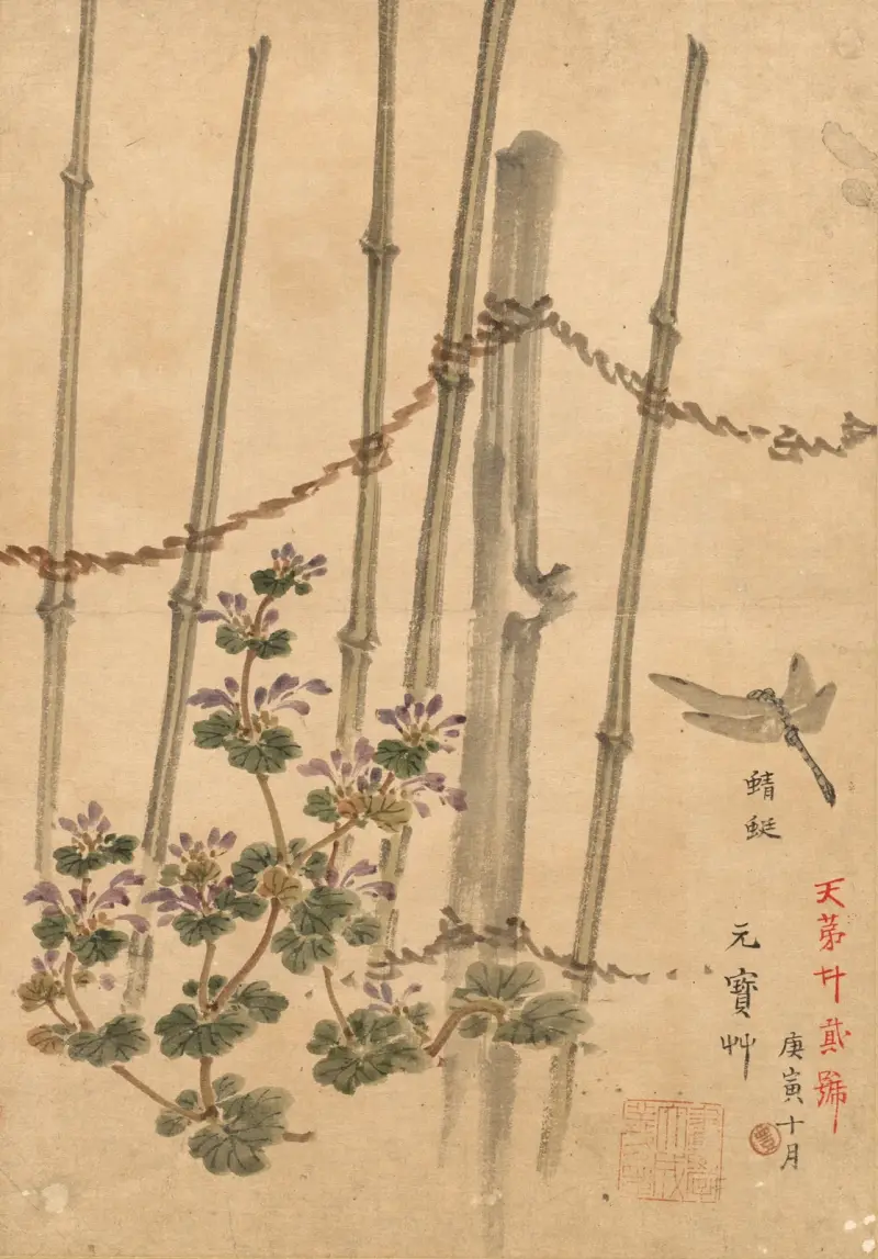 Bambuszaun und Chrysanthemen von Kōno Bairei