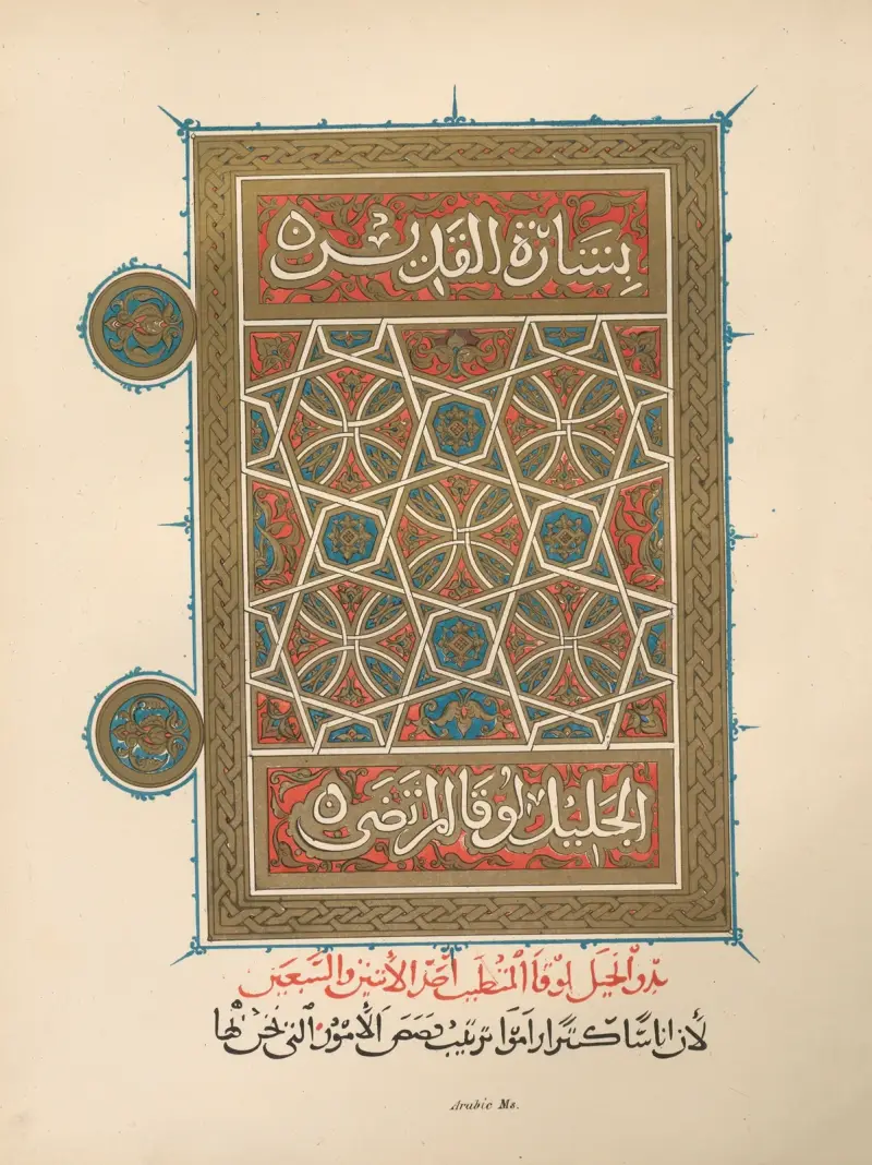 Arabic Gospels av John Obadiah Westwood