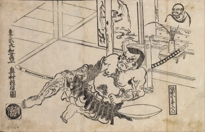 Sakata Kanetom Eating at Home av Okumura Masanobu
