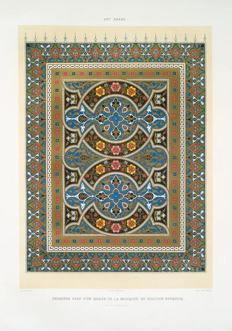 Sista sidan av en koran från sultan Barquqs moské (sent 1300-tal) av Émile Prisse d'Avennes
