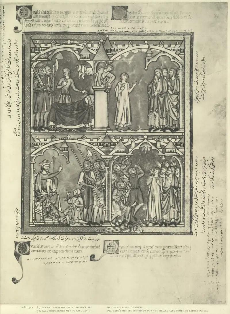 Gammaltestamentliga illustrationer från mitten av 1200-talet, plansch 61 av Montague Rhodes James