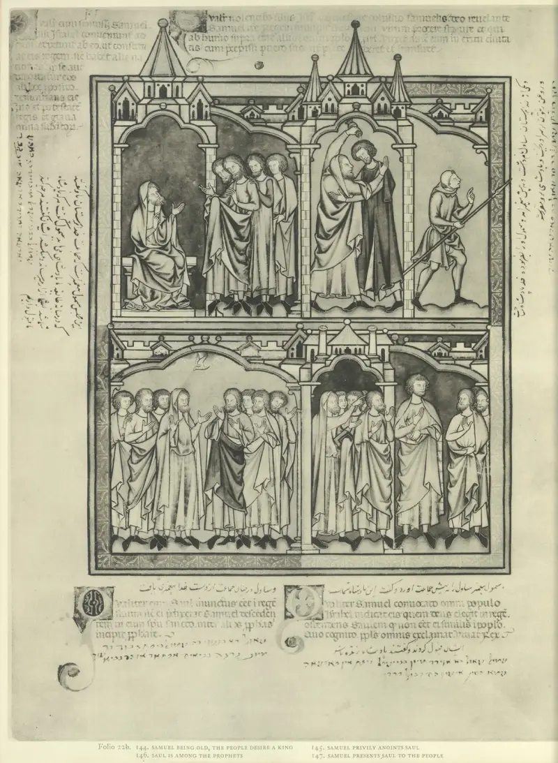 Gammaltestamentliga illustrationer från mitten av 1200-talet, plansch 44 av Montague Rhodes James