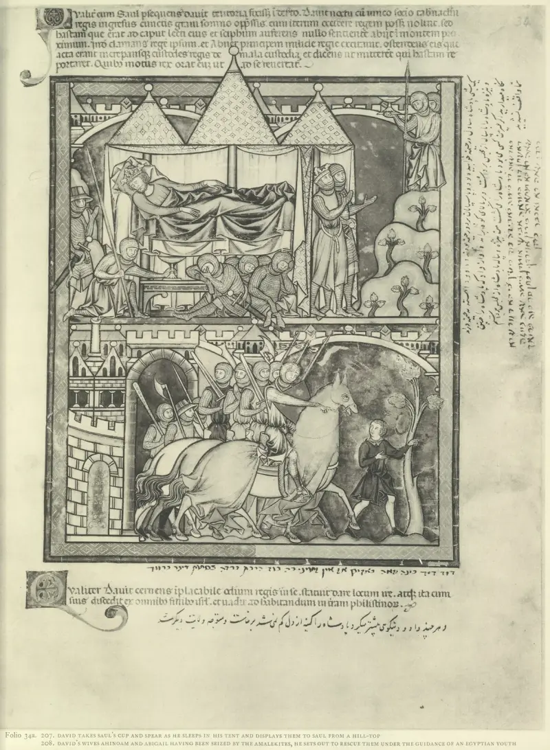 Gammaltestamentliga illustrationer från mitten av 1200-talet, plansch 67 av Montague Rhodes James