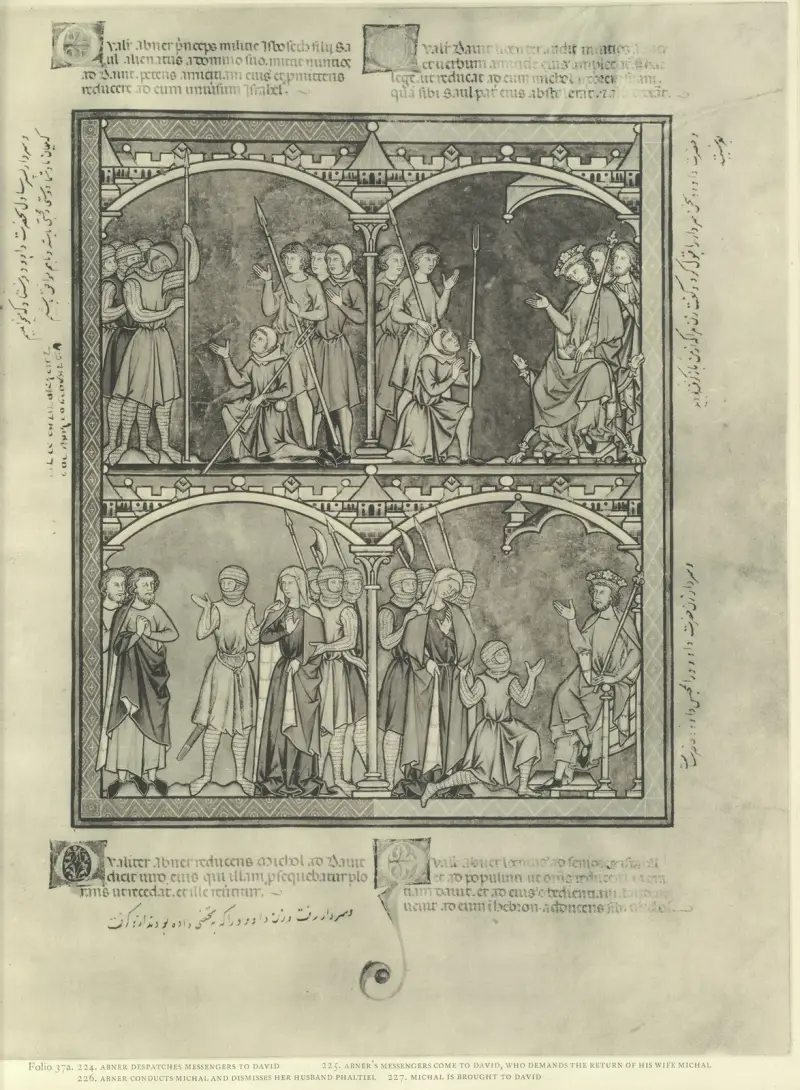 Gammaltestamentliga illustrationer från mitten av 1200-talet, plansch 73 av Montague Rhodes James