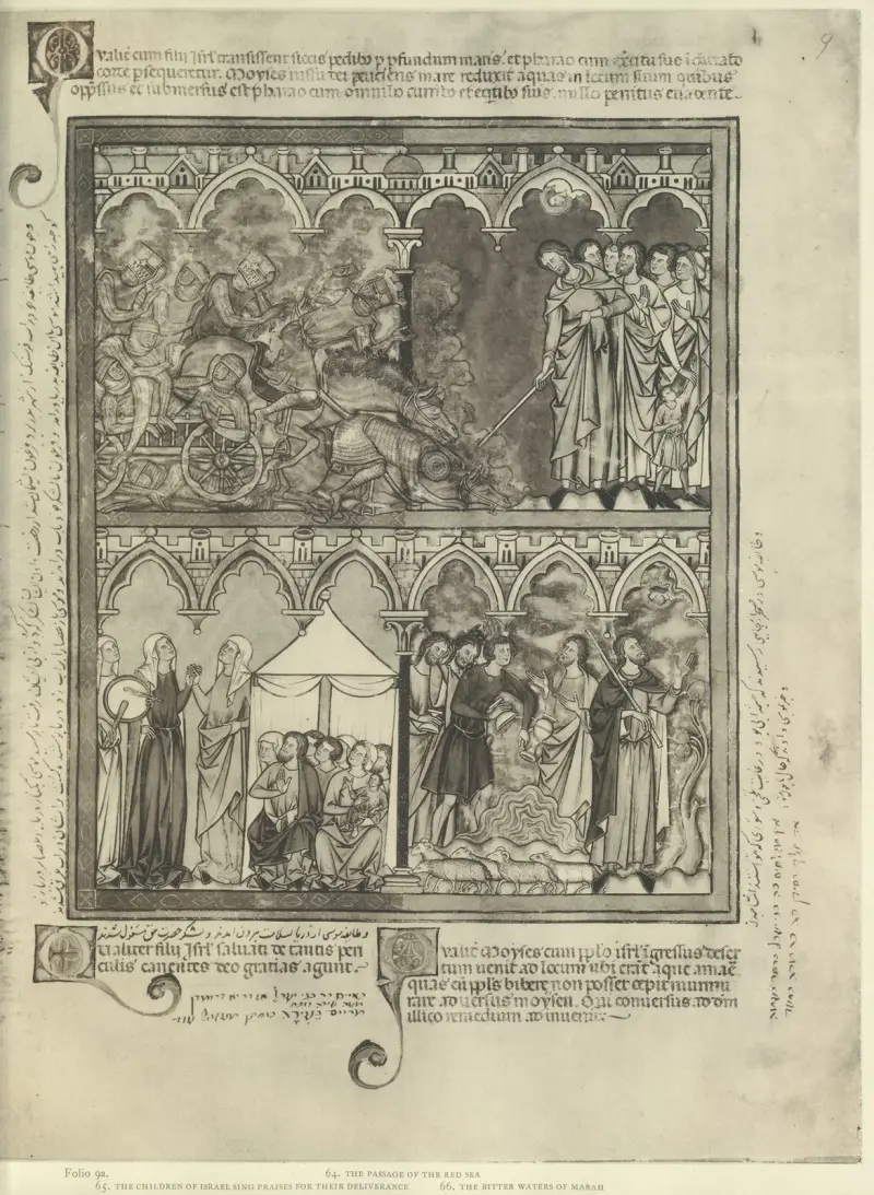 Gammaltestamentliga illustrationer från mitten av 1200-talet, plansch 17 av Montague Rhodes James