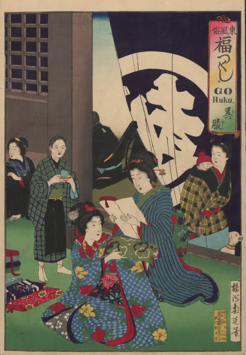 Album med nishiki-e, plansch 3 av Toyohara Chikanobu