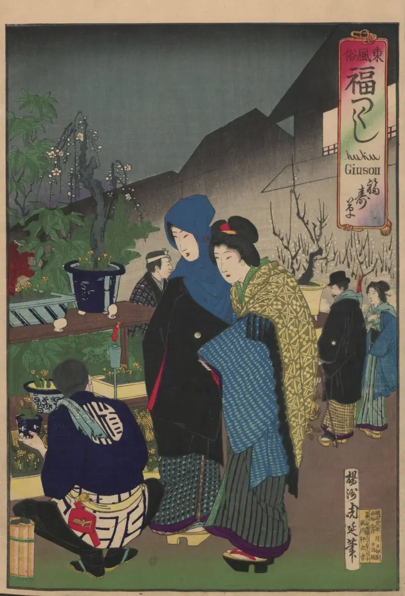Album med nishiki-e, plansch 7 av Toyohara Chikanobu