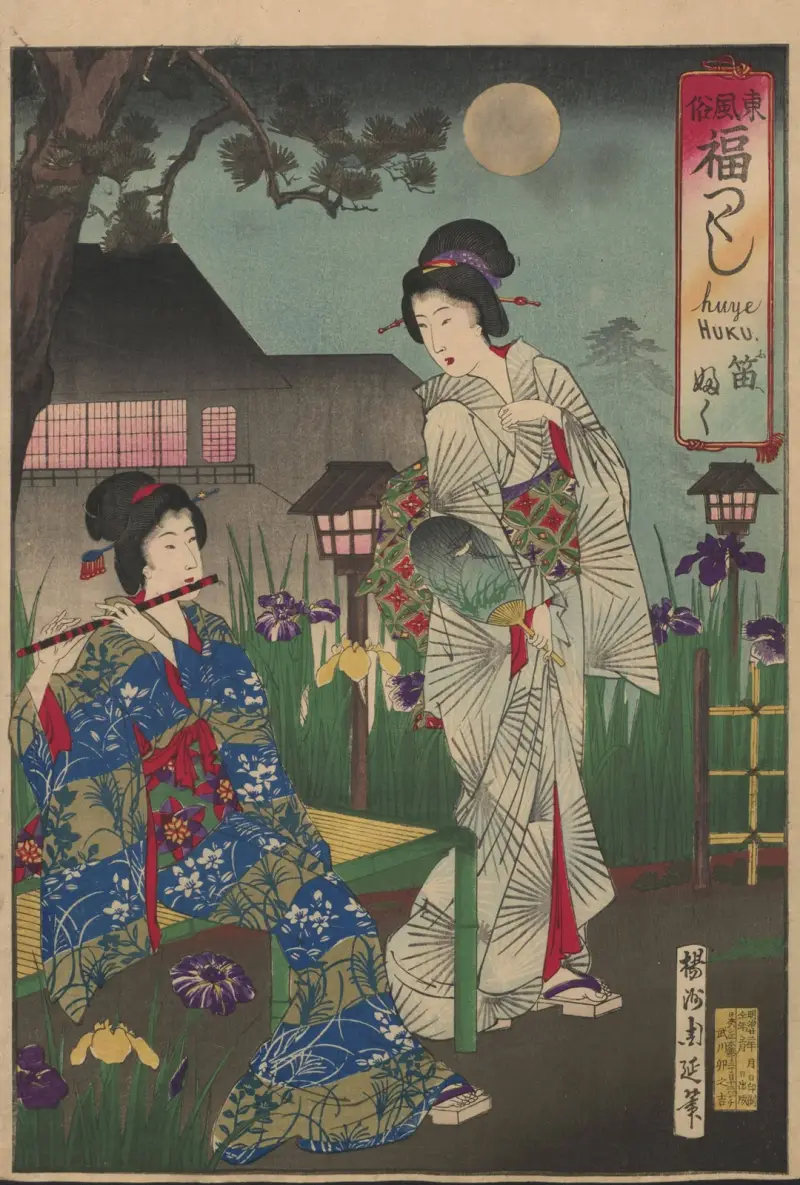 Album med nishiki-e, plansch 20 av Toyohara Chikanobu