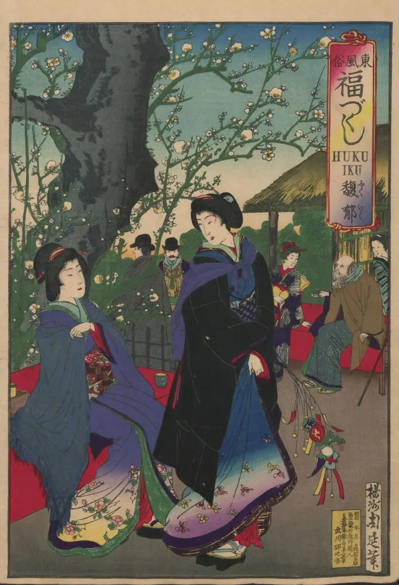 Album med nishiki-e, plansch 24 av Toyohara Chikanobu
