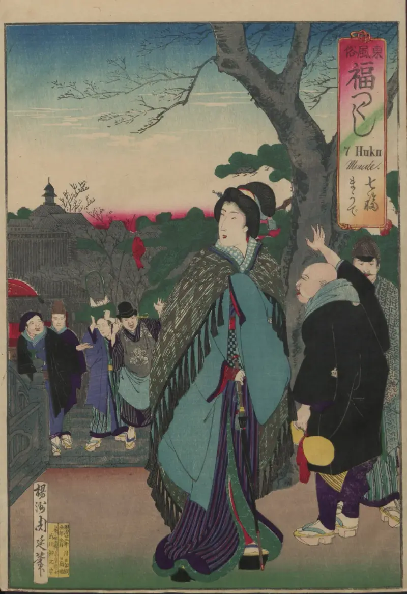 Album med nishiki-e, plansch 25 av Toyohara Chikanobu