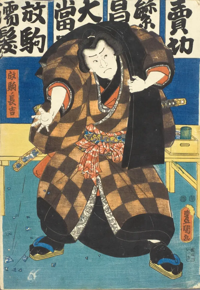 Skådespelare i rollen som brottaren Hanaregoma no Chōkichi av Utagawa Kunisada (Toyokuni III)