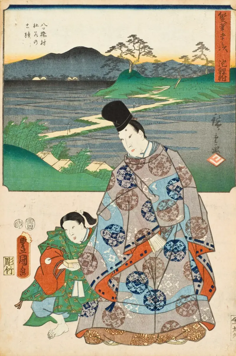 Čirjú, Utagawa Kunisada (Toyokuni III)