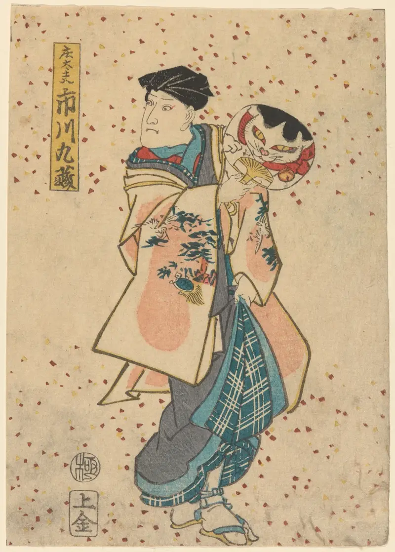 Ichikawa Kyuzo i rollen som Shodayu av Utagawa Kunisada (Toyokuni III)
