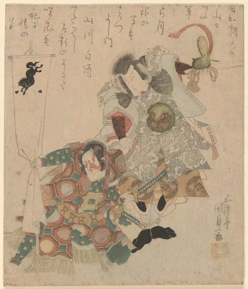 Två män, en med svart hästbaner av Utagawa Kunisada (Toyokuni III)