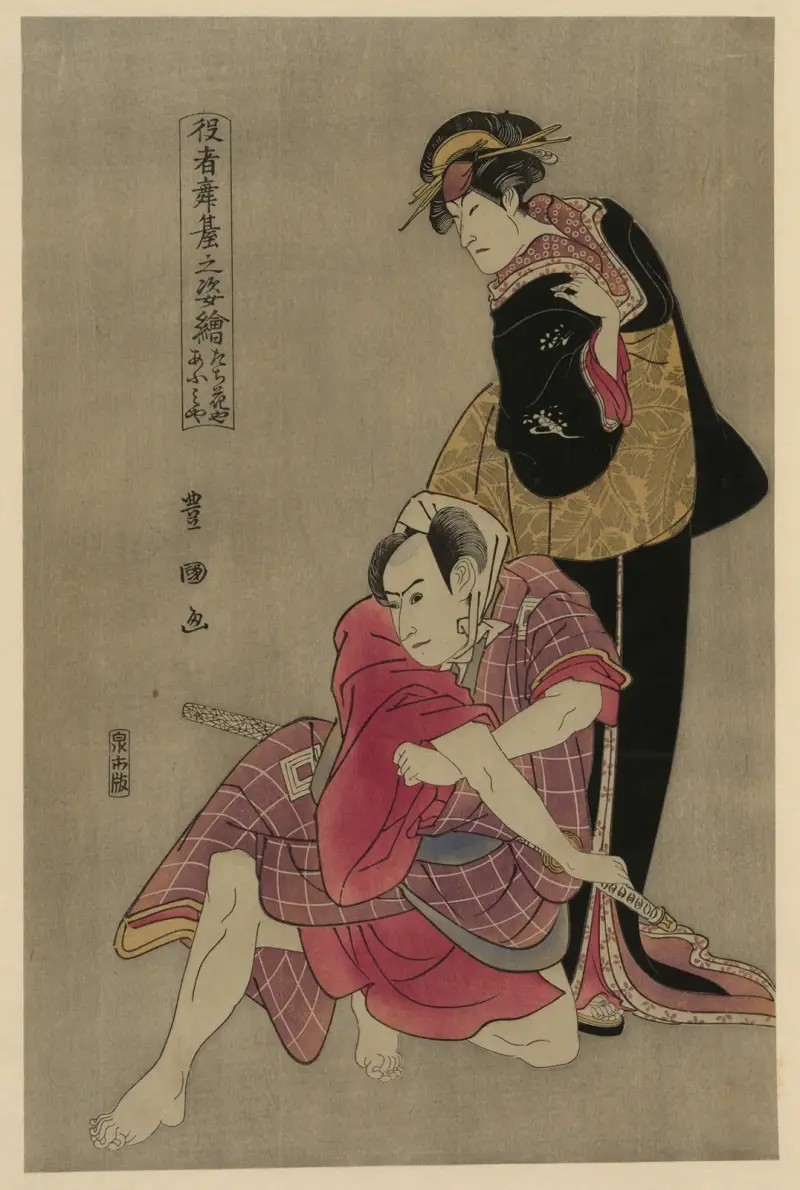 Tachibanaya ōmiya av Toyokuni Utagawa